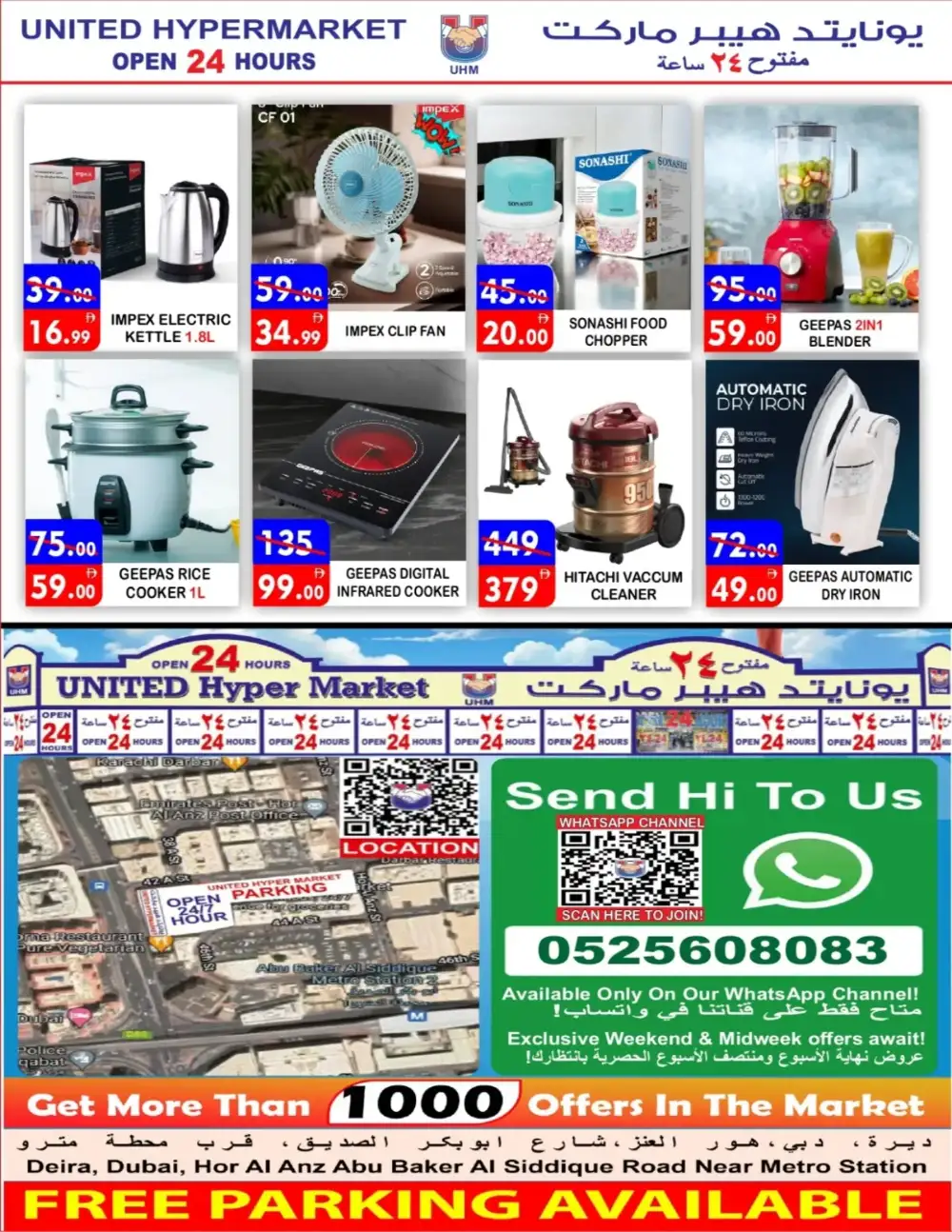 United Hypermarket Deira Offers Today | Fresh Food Deals page 10