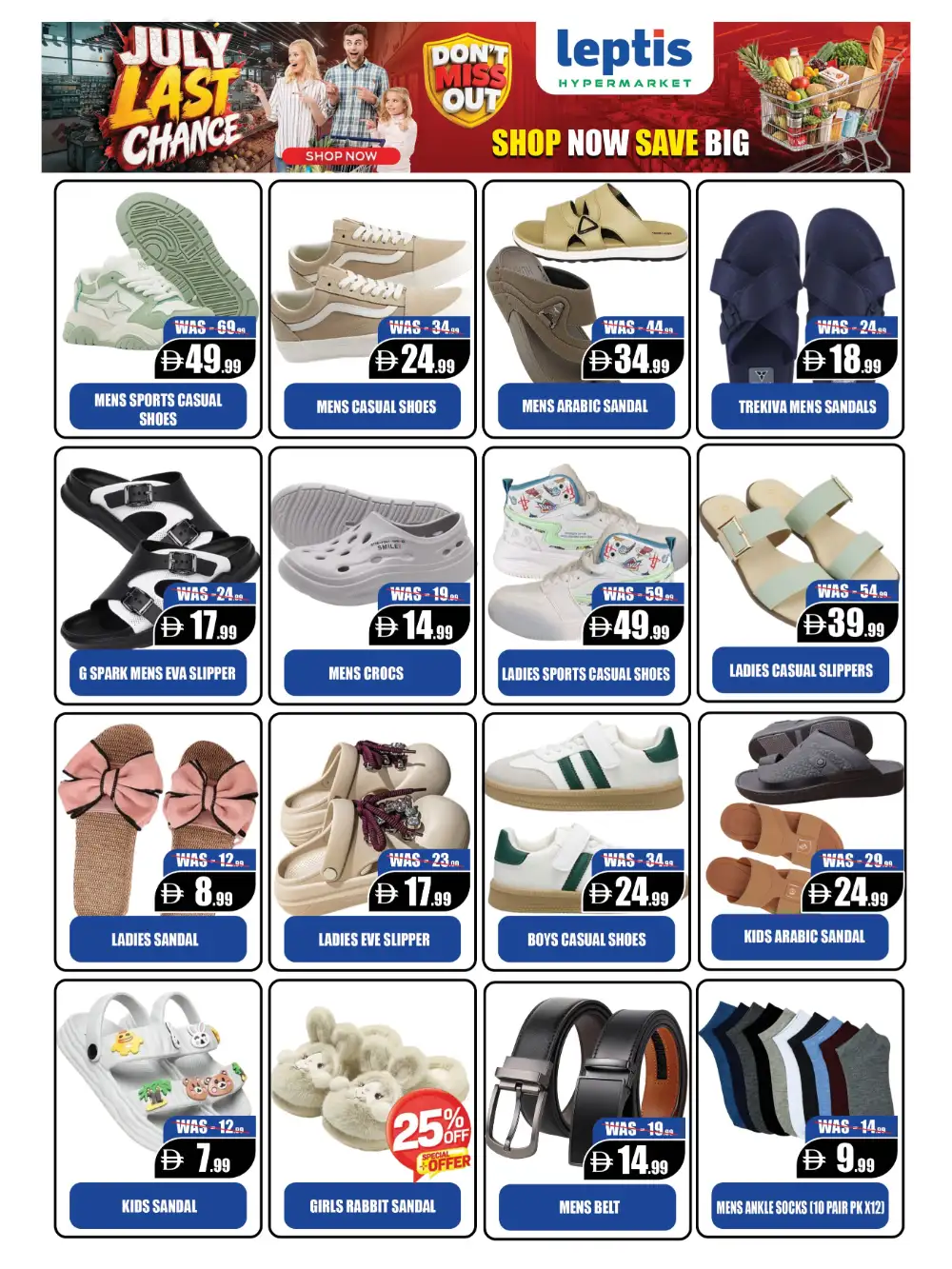 Leptis Hypermarket Al Ain Offers Today | July Last Chance Deals page 13