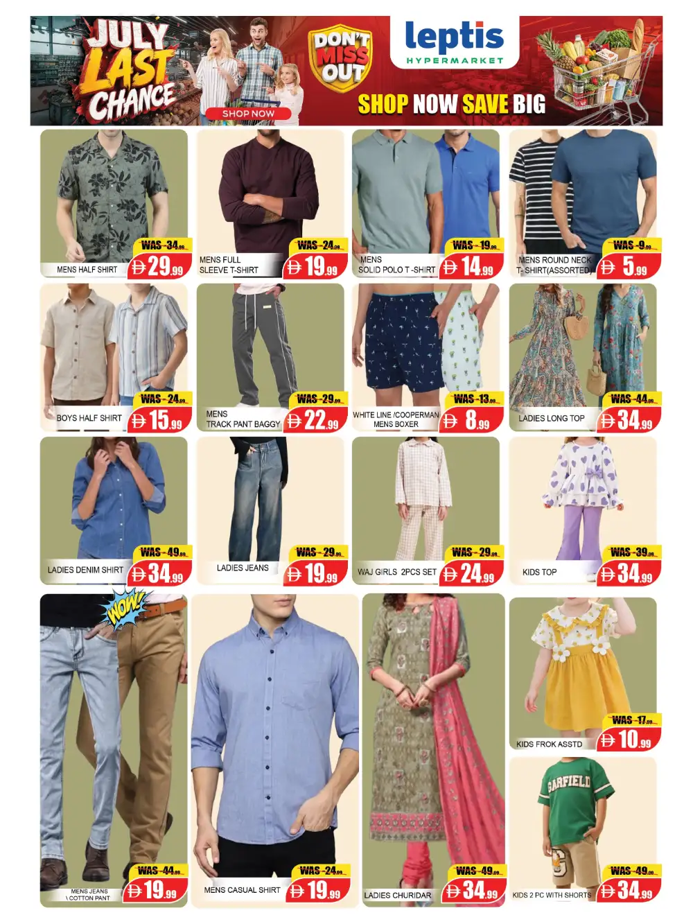 Leptis Hypermarket Al Ain Offers Today | July Last Chance Deals page 15