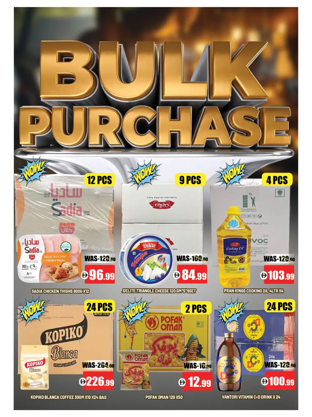 Leptis Hypermarket Al Ain Offers Today | July Last Chance Deals page 16