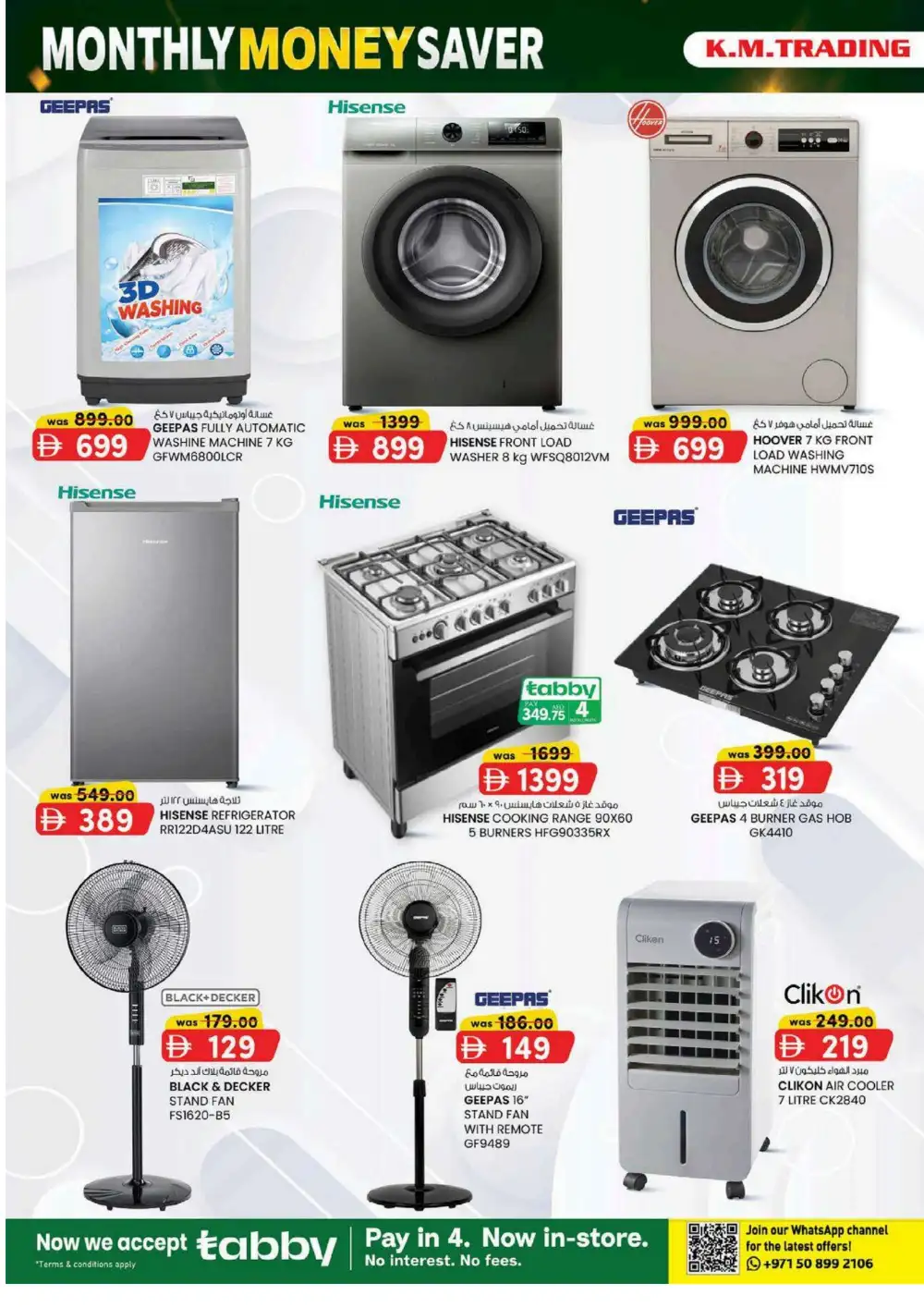 K.M. Trading Oud Maitha Dubai Offers | Latest Flyer page 6