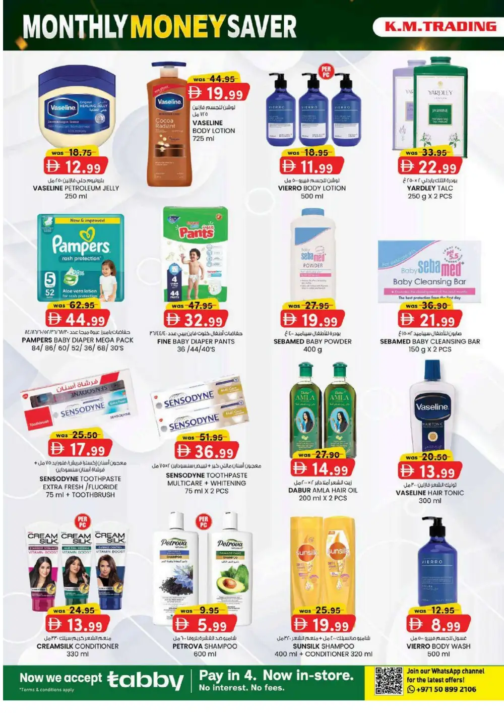 K.M. Trading Oud Maitha Dubai Offers | Latest Flyer page 14