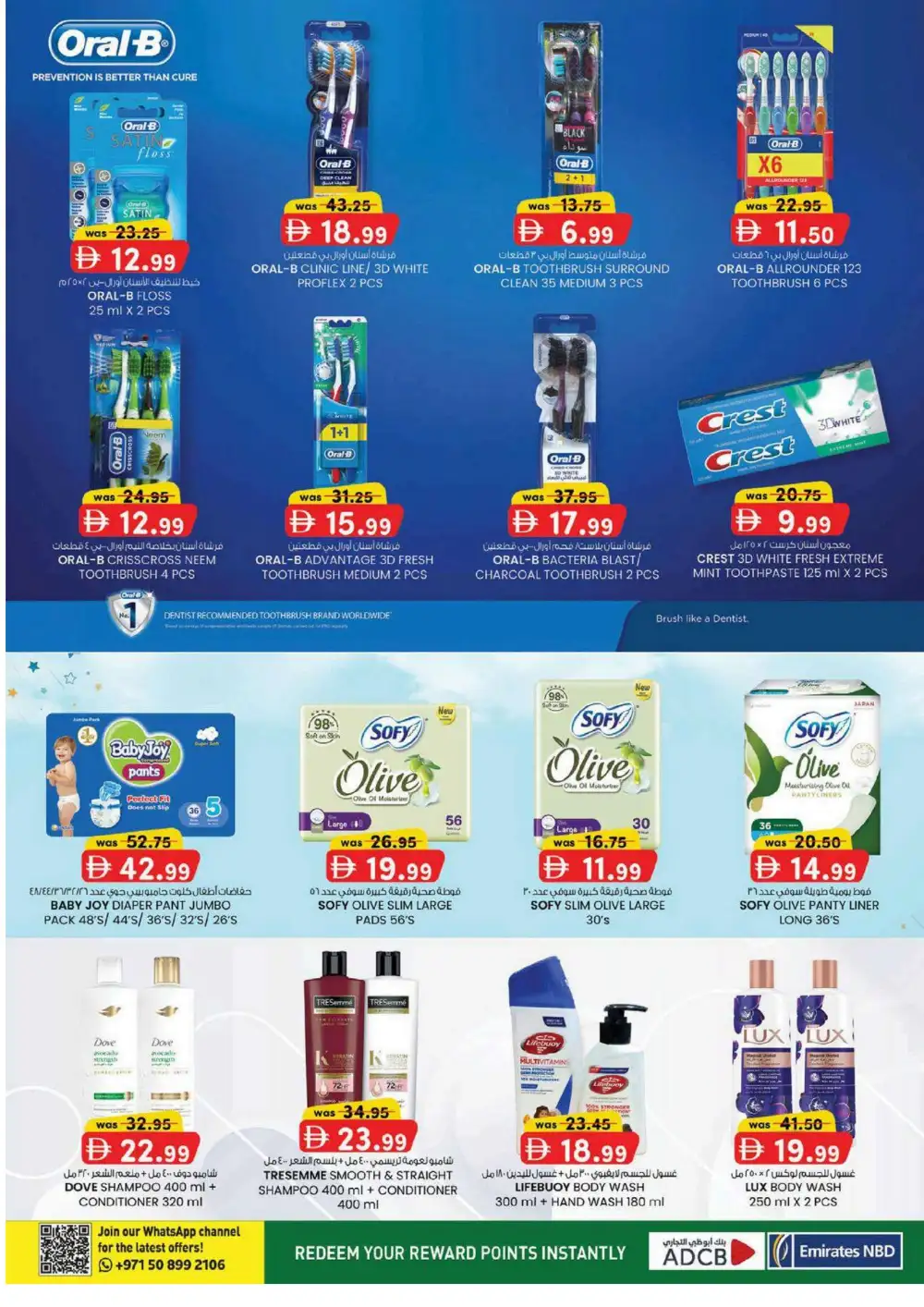 K.M. Trading Oud Maitha Dubai Offers | Latest Flyer page 17