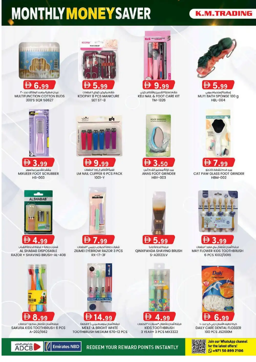 K.M. Trading Oud Maitha Dubai Offers | Latest Flyer page 20