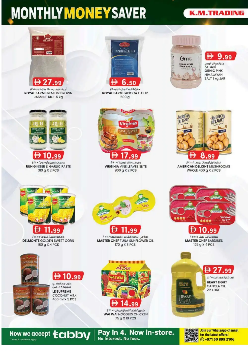 K.M. Trading Oud Maitha Dubai Offers | Latest Flyer page 26