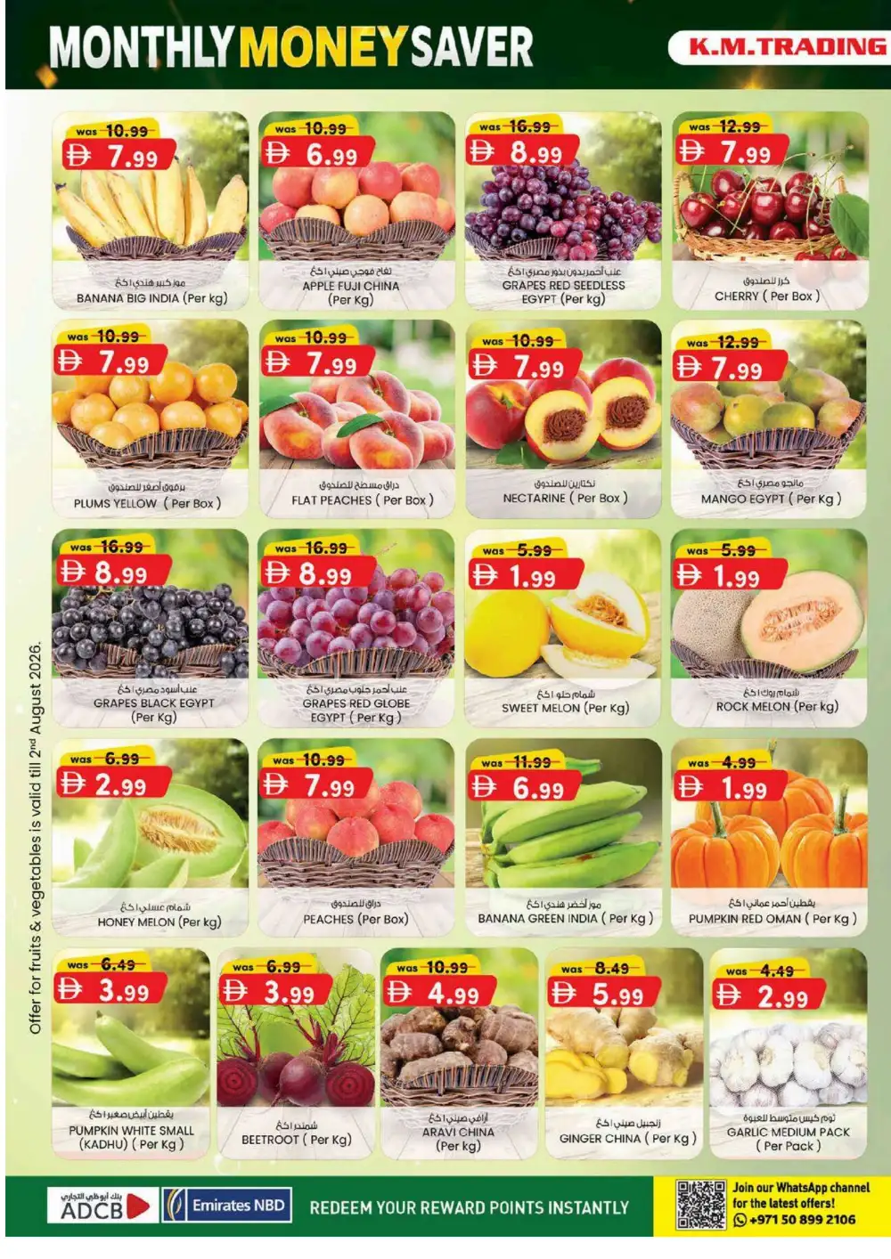 K.M. Trading Oud Maitha Dubai Offers | Latest Flyer page 28