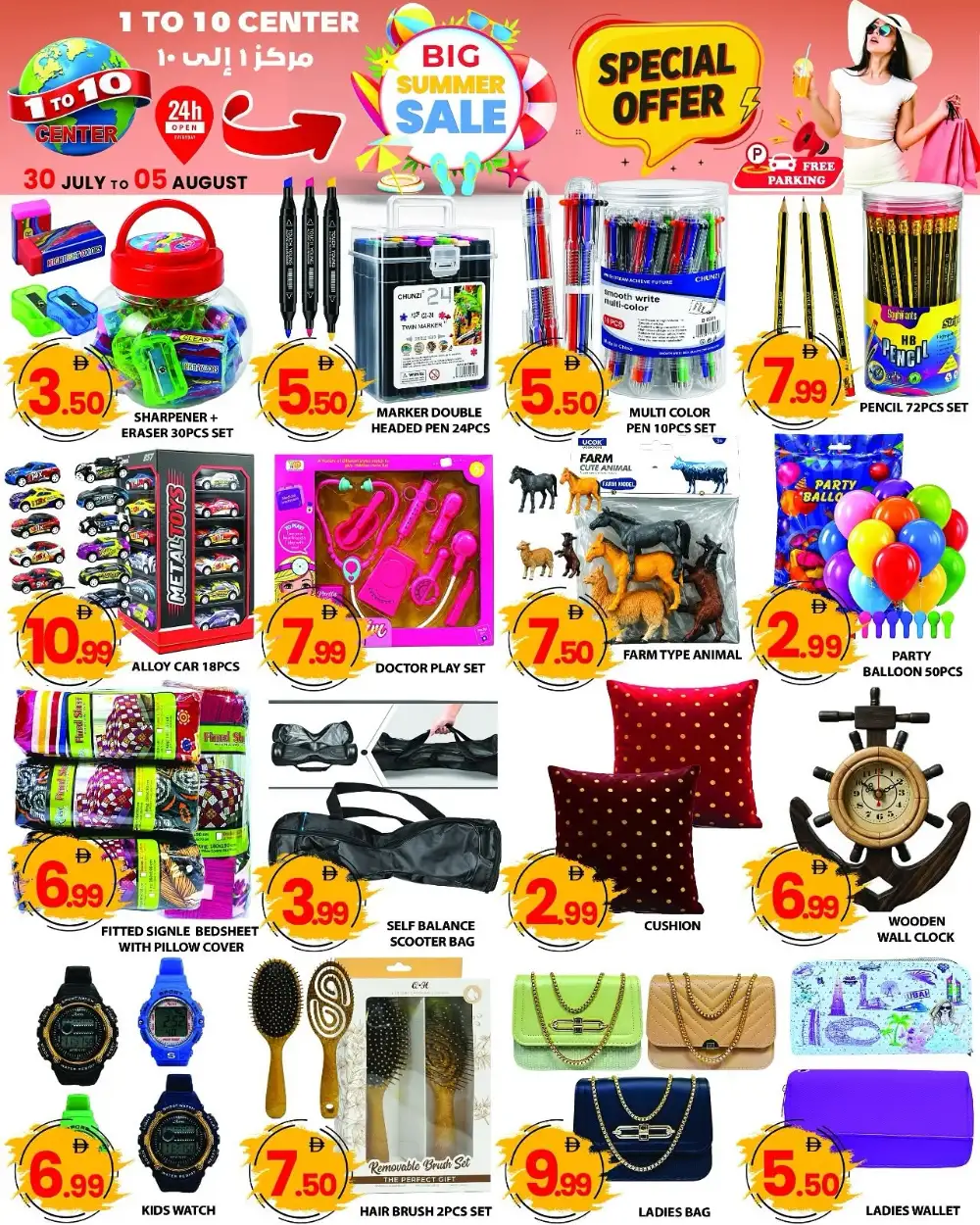 1 To 10 Center Dubai Offers Today | Big Summer Sale page 3