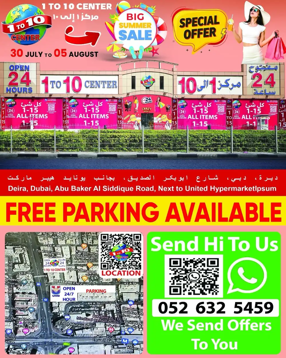 1 To 10 Center Dubai Offers Today | Big Summer Sale page 4