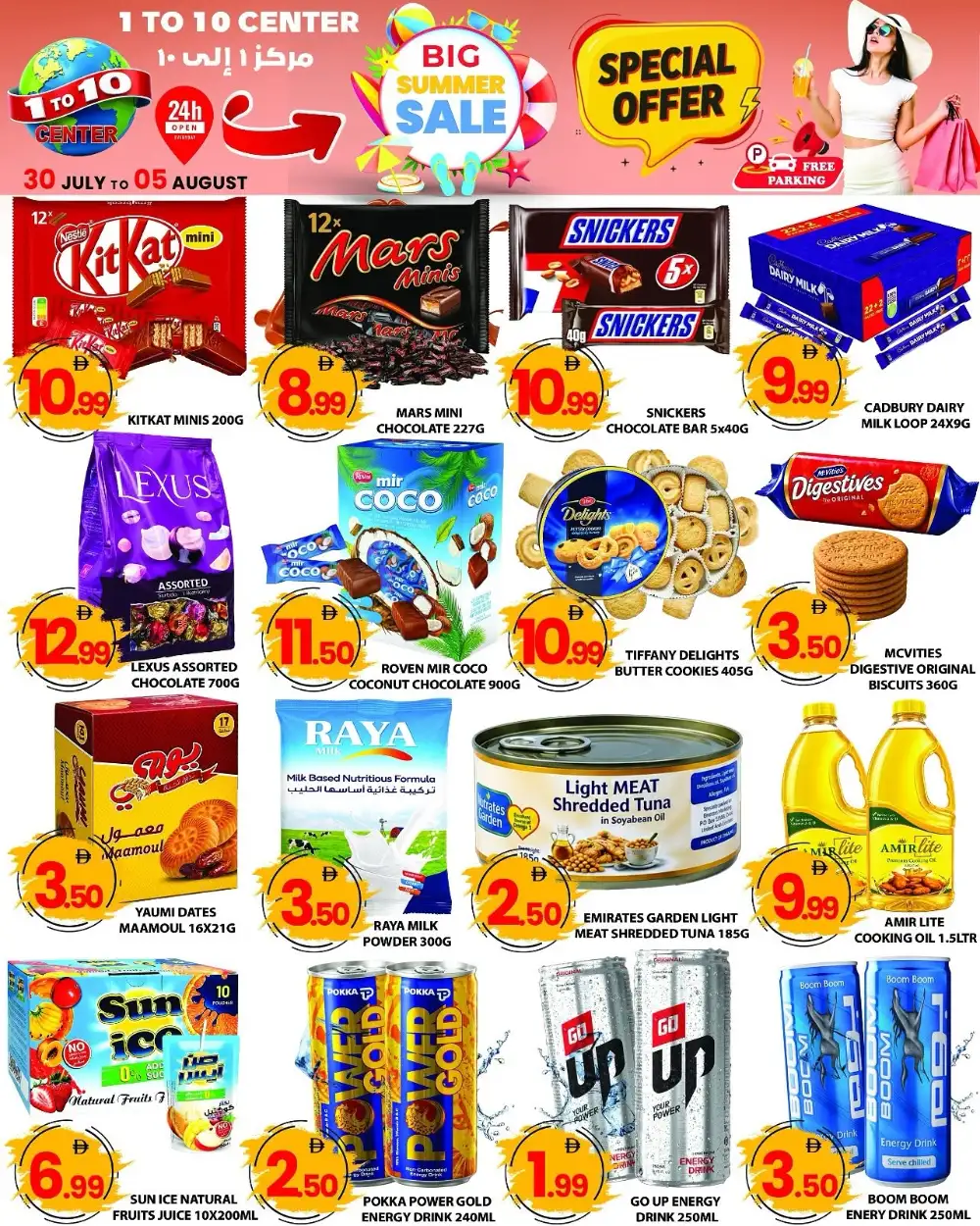 1 To 10 Center Dubai Offers Today | Big Summer Sale page 7