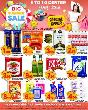 1 To 10 Center Dubai Offers Today | Big Summer Sale flyer cover