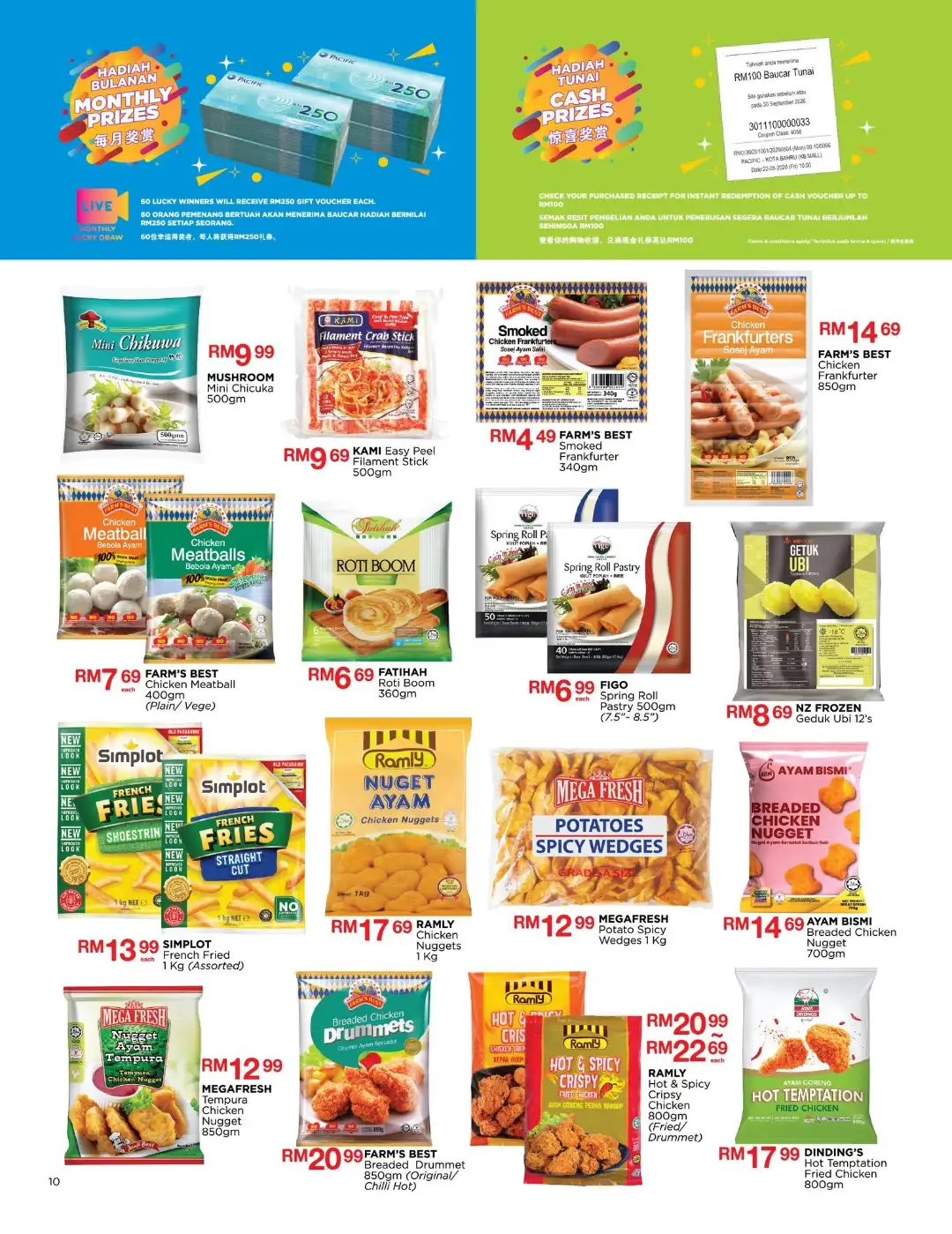 Pacific Malaysia Promotions | Latest Catalog Deals page 10