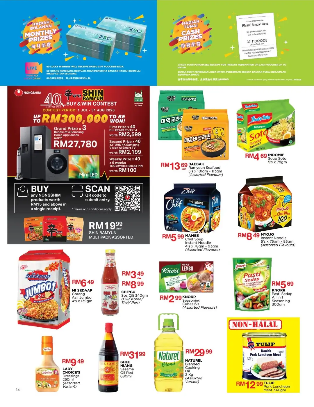 Pacific Malaysia Promotions | Latest Catalog Deals page 13