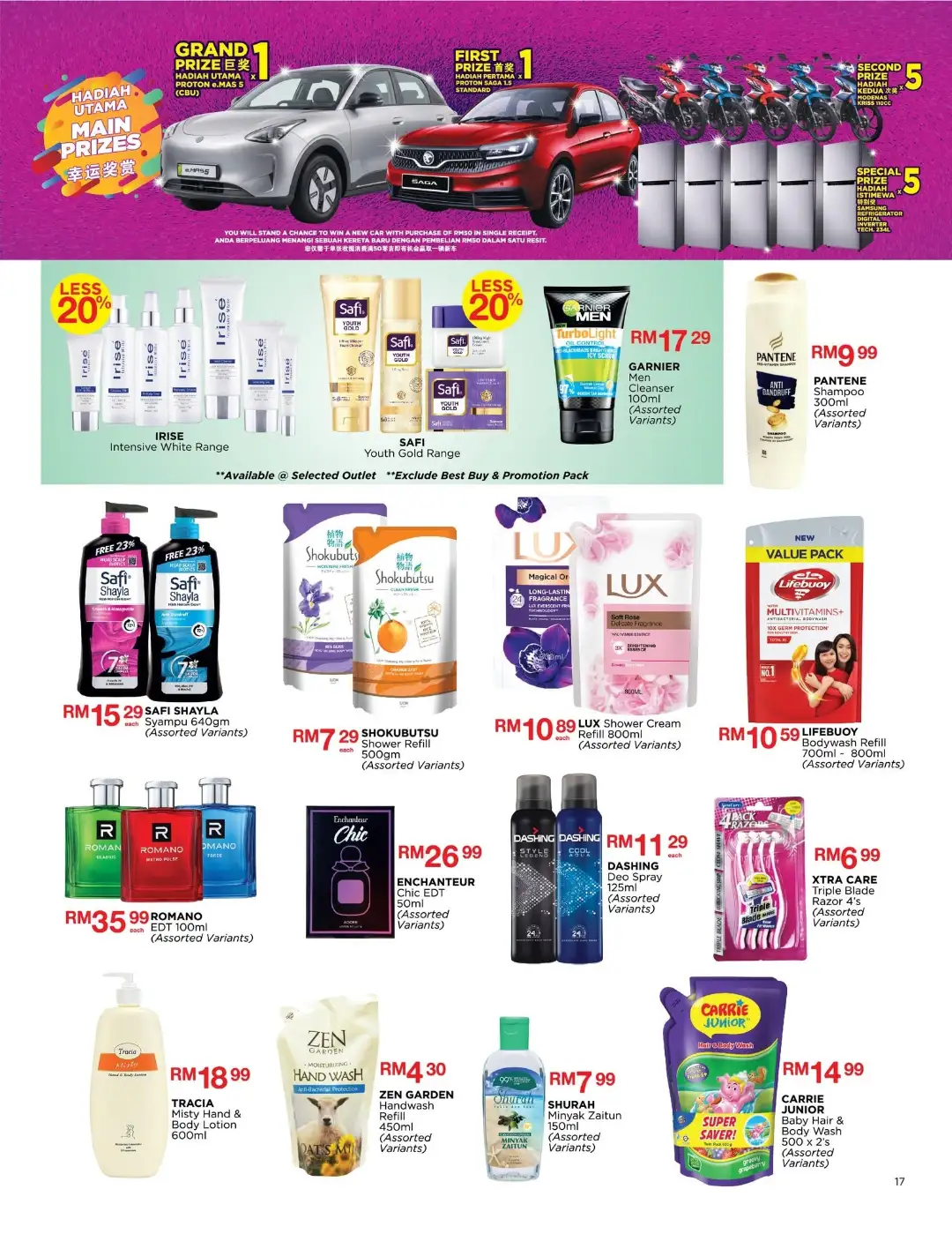 Pacific Malaysia Promotions | Latest Catalog Deals page 17