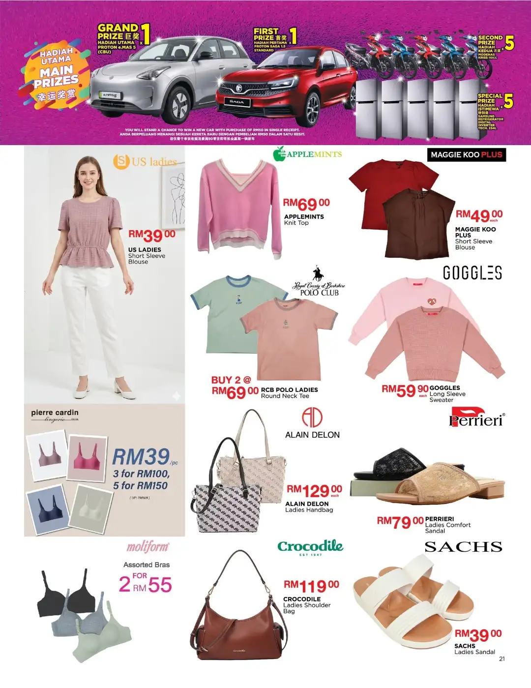 Pacific Malaysia Promotions | Latest Catalog Deals page 21