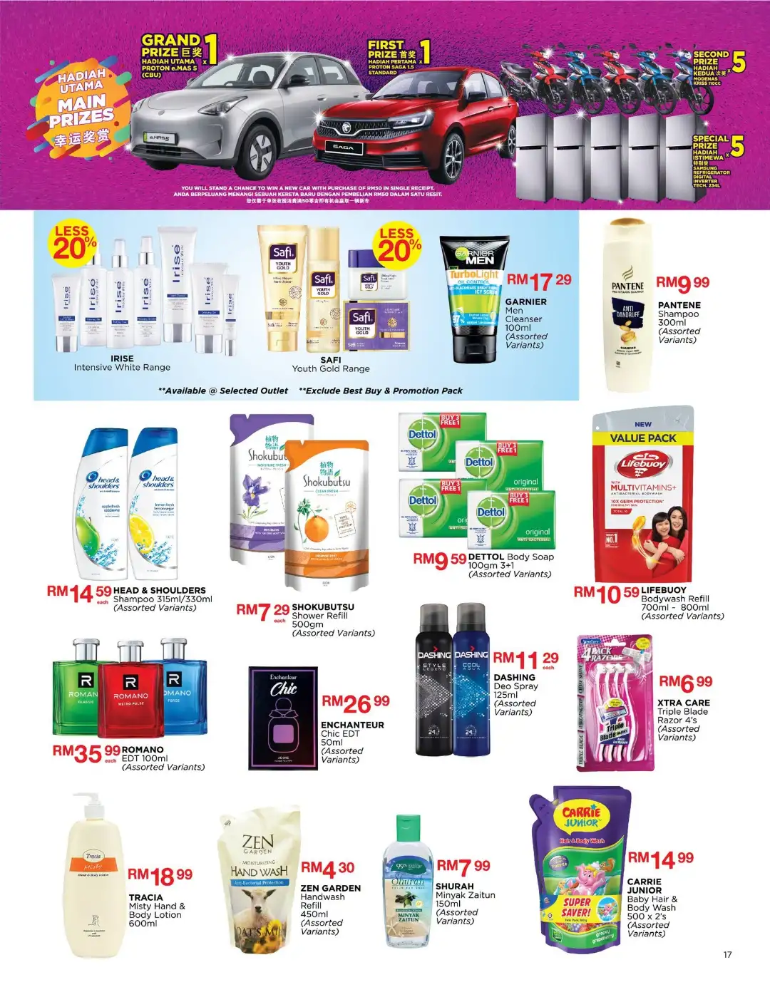 The Store Malaysia Promotions | Latest Catalog Deals page 17