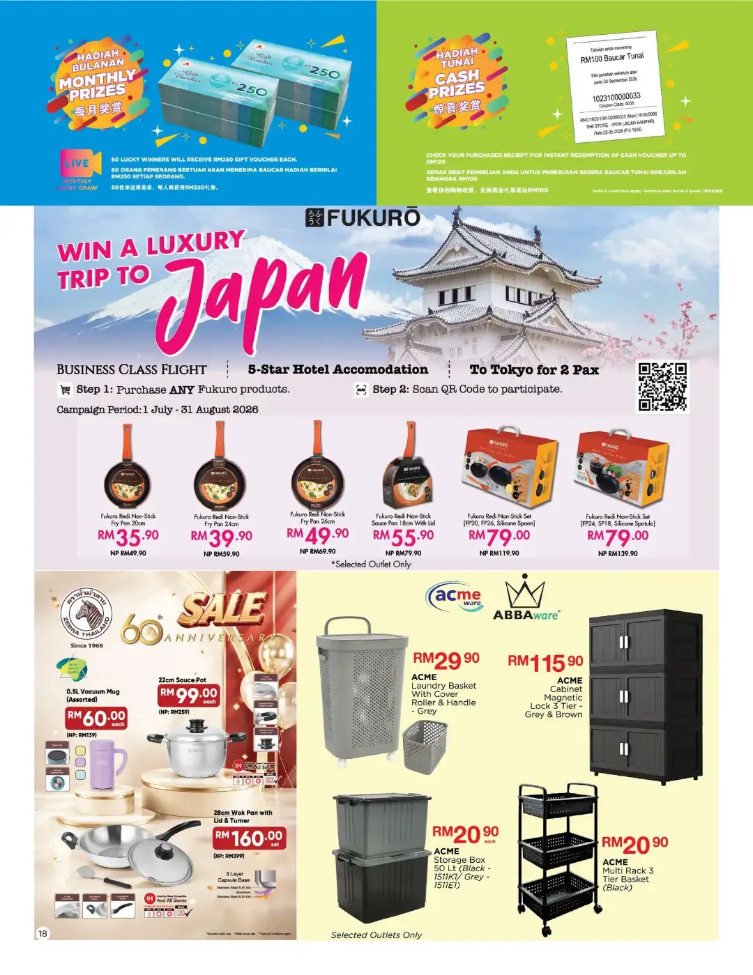 The Store Malaysia Promotions | Latest Catalog Deals page 18
