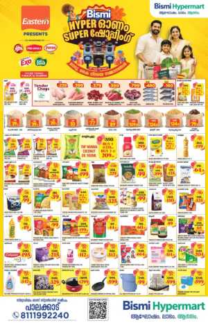 Bismi Hypermart Hyper Onam Super Shopping Offers flyer cover