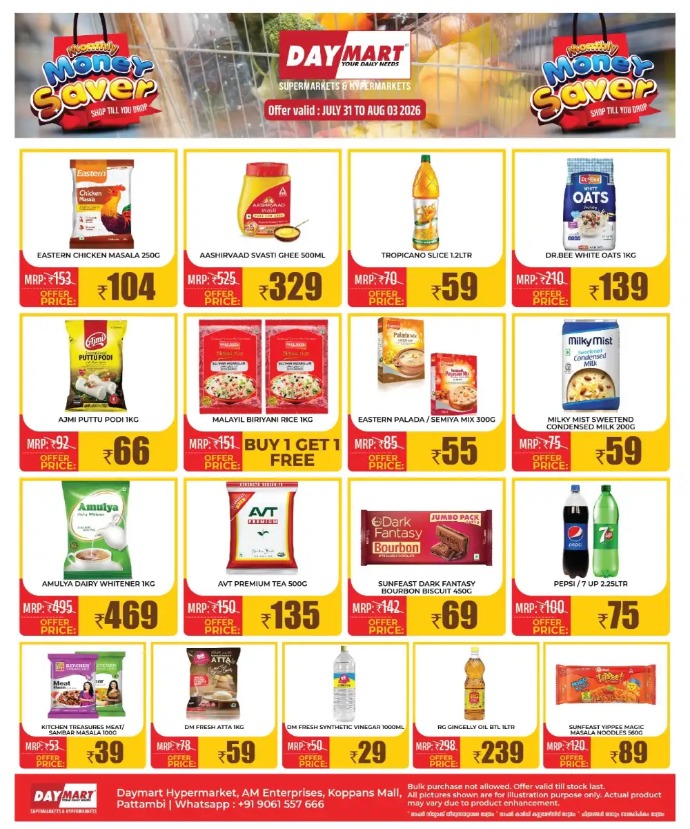 Day Mart Monthly Money Saver Offers page 2
