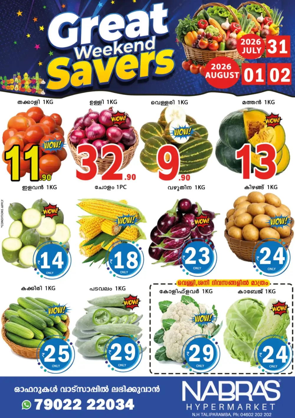 Weekend offer page 1
