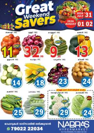 Weekend offer flyer cover