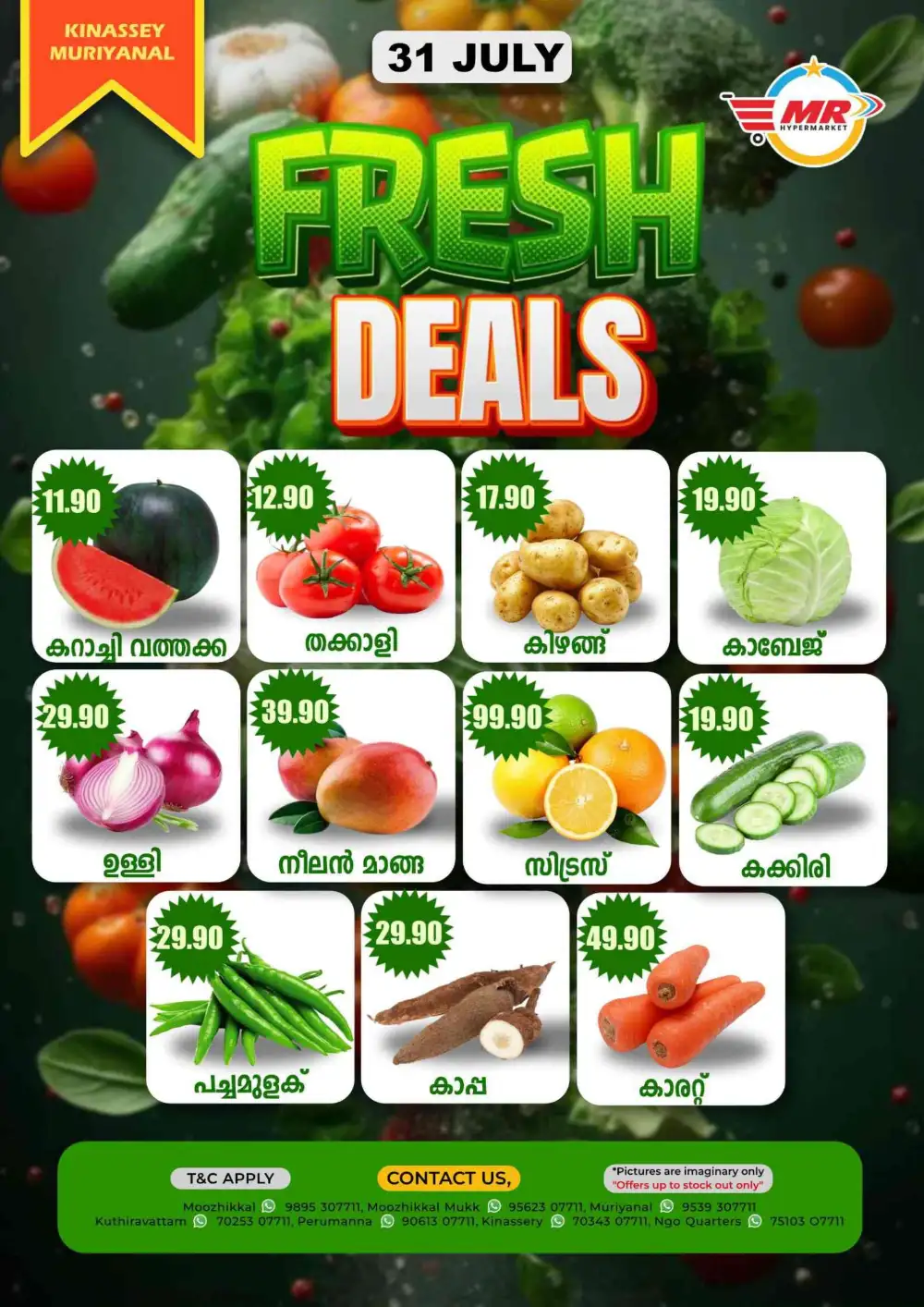 Fresh deals page 1