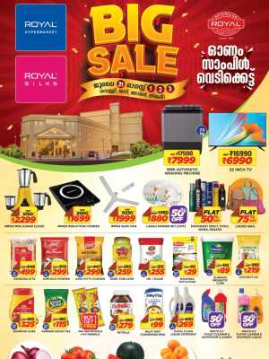 Royal Hypermarket Big Sale Offers flyer cover