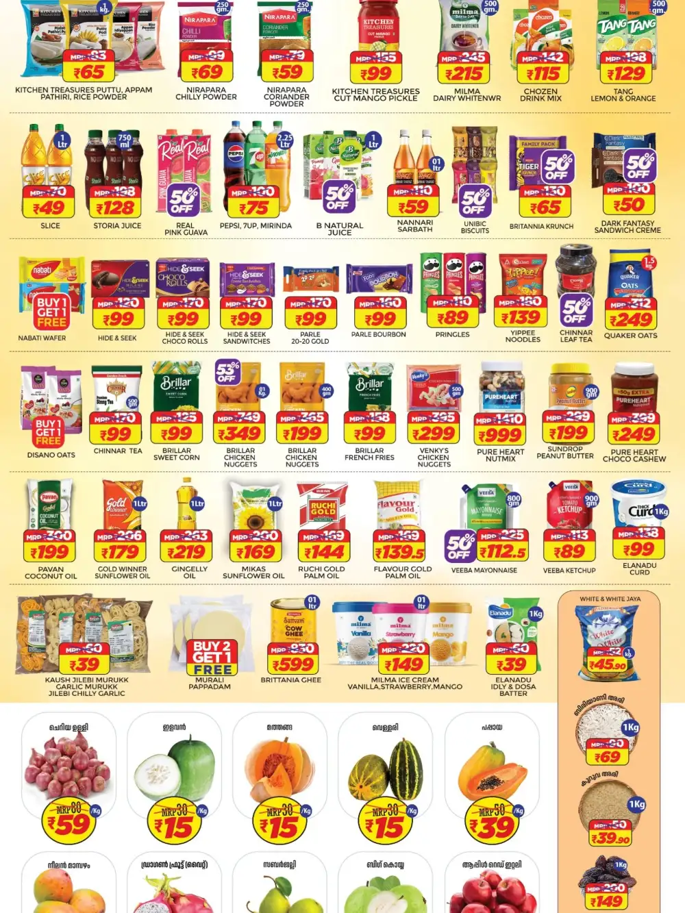 Royal Hypermarket Big Sale Offers page 2