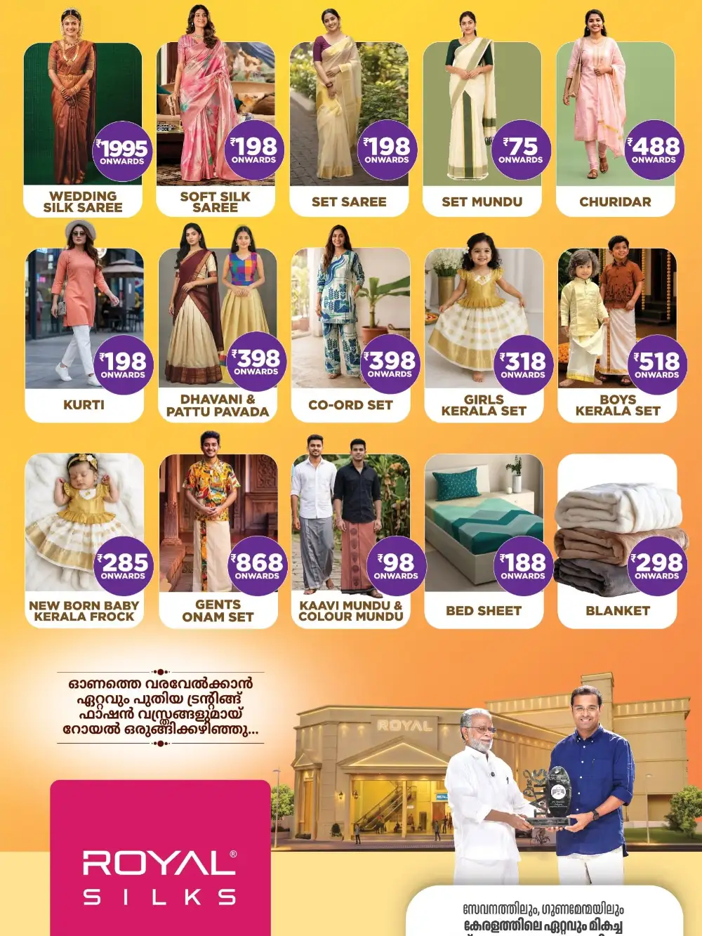 Royal Hypermarket Big Sale Offers page 4