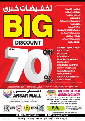 Ansar Mall Sharjah Offers Today | Big Discount Sale flyer cover