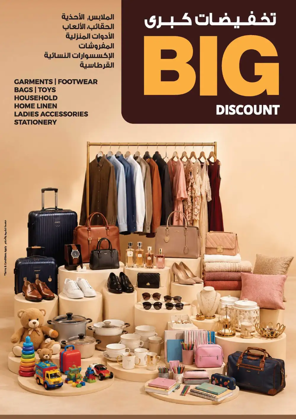 Ansar Mall Sharjah Offers Today | Big Discount Sale page 12