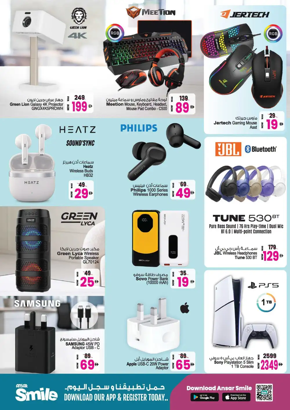 Ansar Mall Sharjah Offers Today | Big Discount Sale page 15