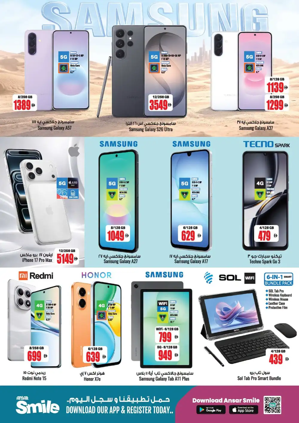 Ansar Mall Sharjah Offers Today | Big Discount Sale page 17