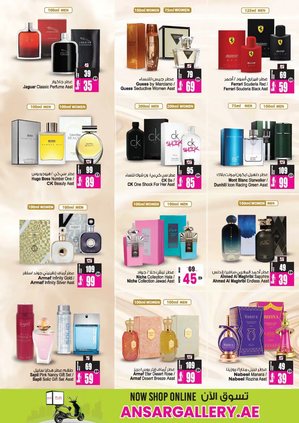 Ansar Mall Sharjah Offers Today | Big Discount Sale page 18