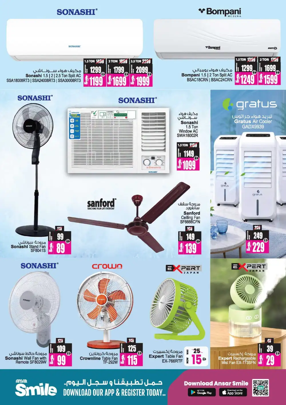 Ansar Mall Sharjah Offers Today | Big Discount Sale page 21
