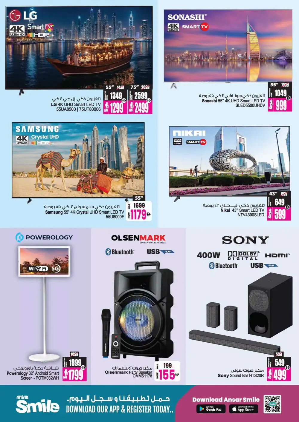 Ansar Mall Sharjah Offers Today | Big Discount Sale page 23