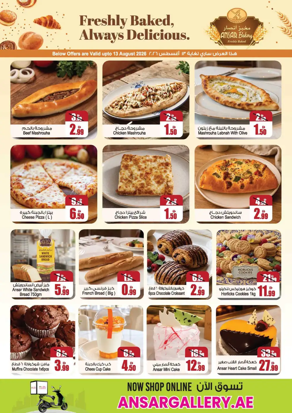 Ansar Mall Sharjah Offers Today | Big Discount Sale page 4