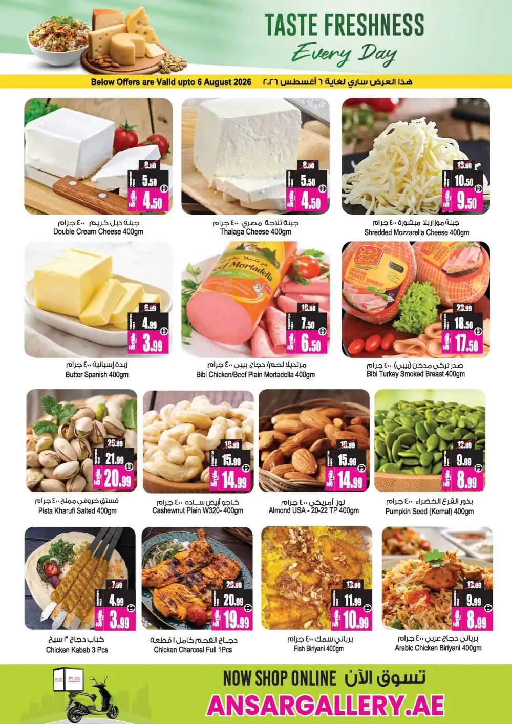Ansar Mall Sharjah Offers Today | Big Discount Sale page 5