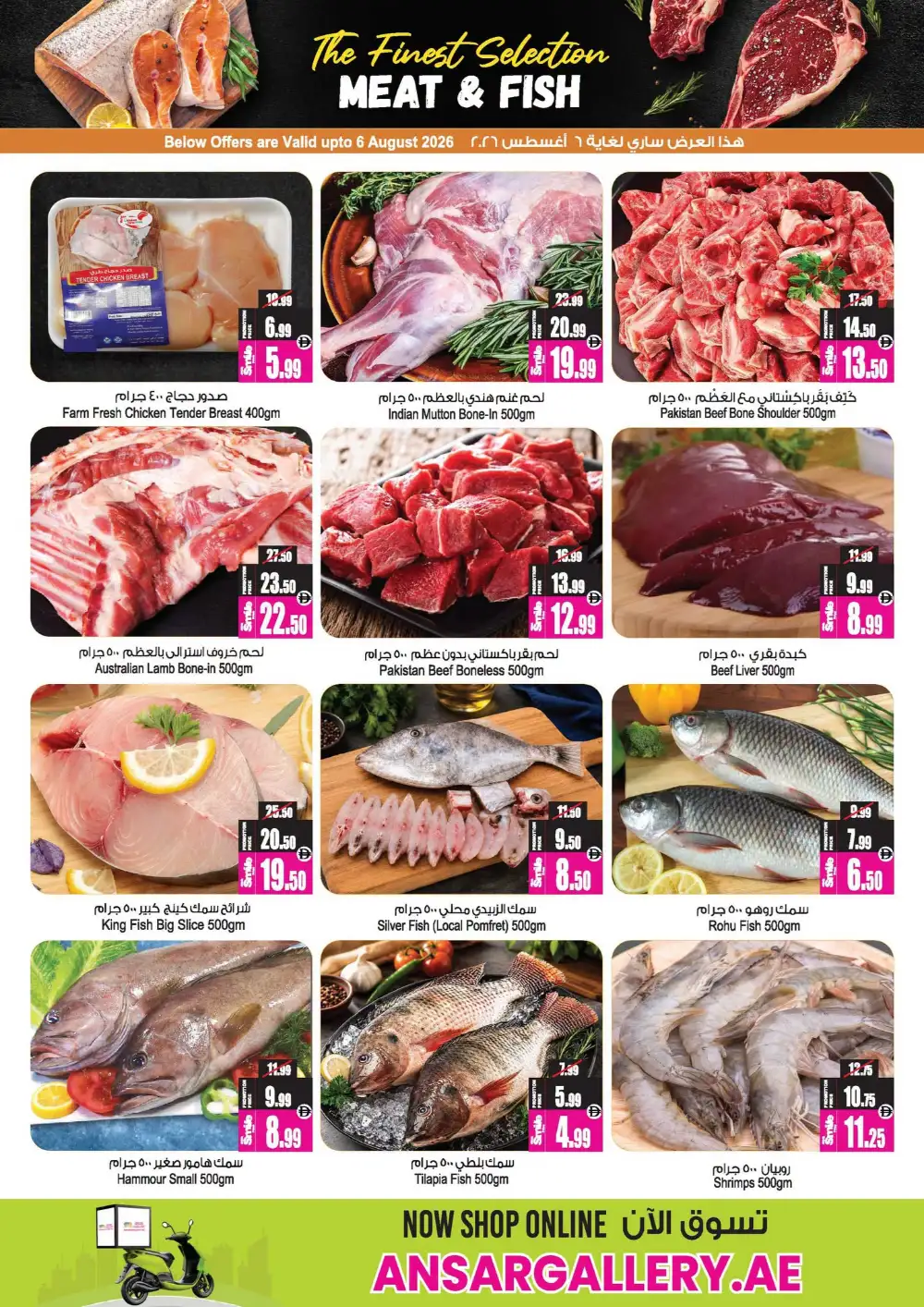 Ansar Mall Sharjah Offers Today | Big Discount Sale page 6