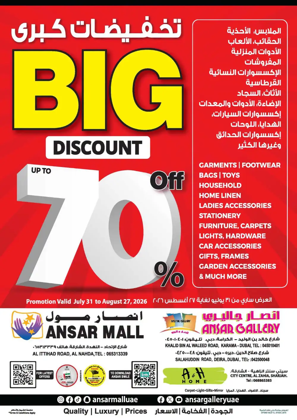 Ansar Gallery Dubai Offers Today | Big Discount Sale page 1