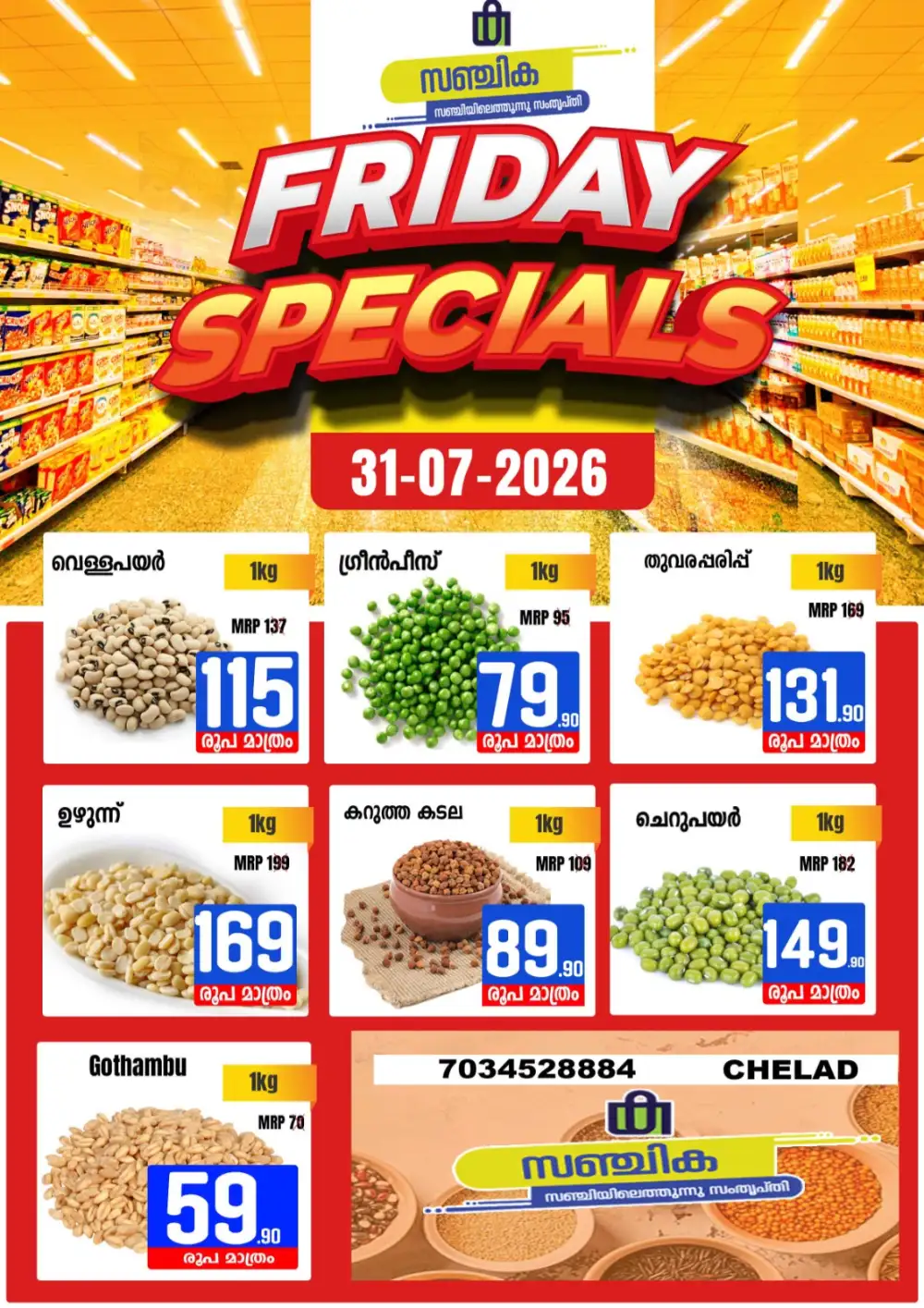 Friday special page 1