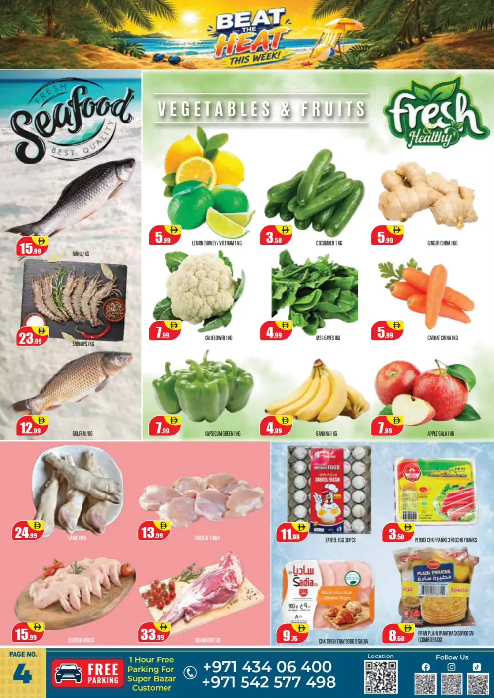 Super Bazaar Offers Today | Weekly Deals page 5