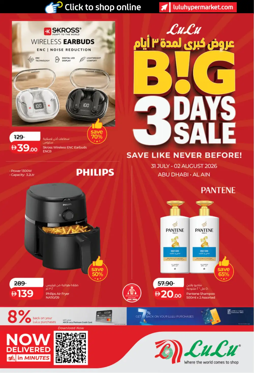 LuLu Abu Dhabi & Al Ain Offers | Big 3 Days Sale page 1