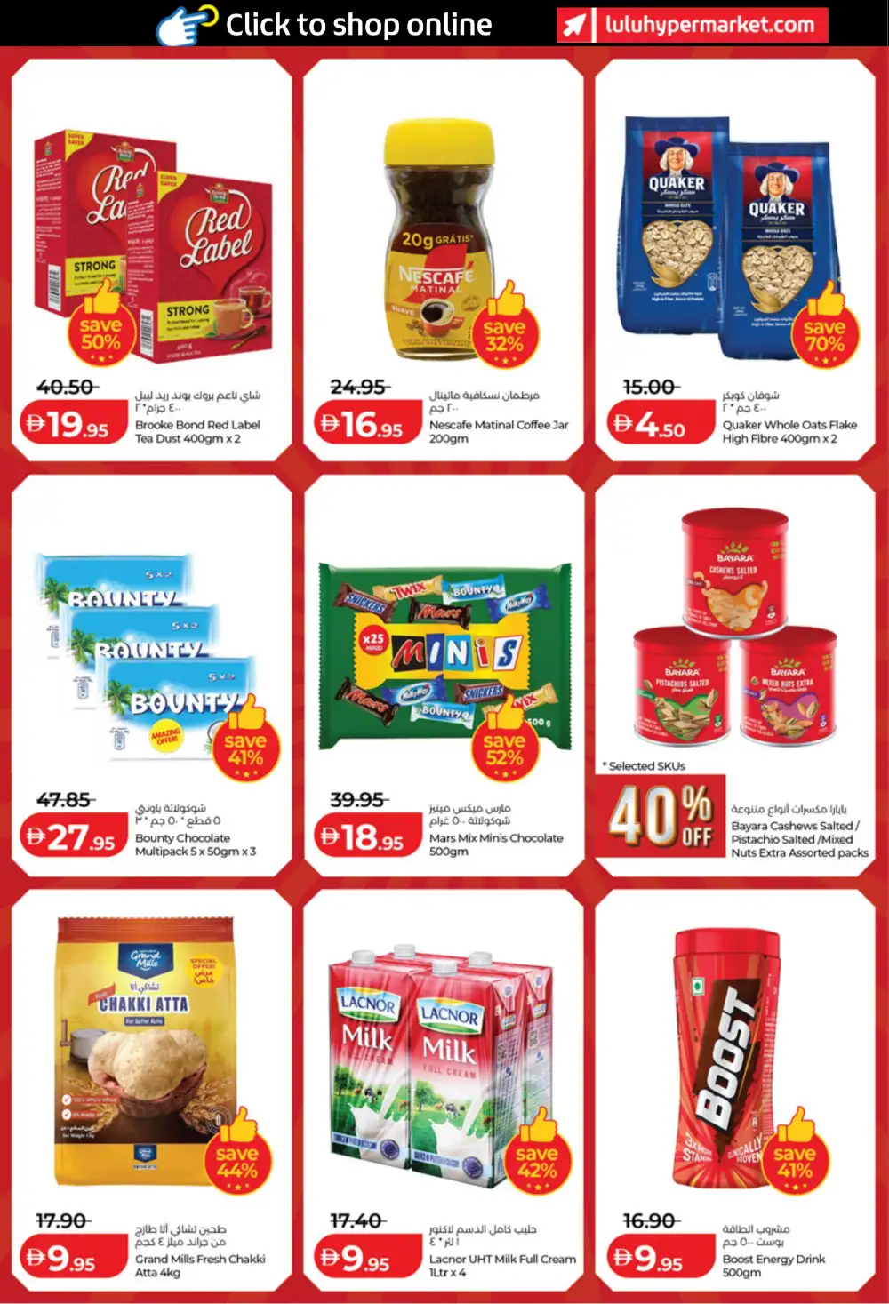 LuLu Abu Dhabi & Al Ain Offers | Big 3 Days Sale page 4