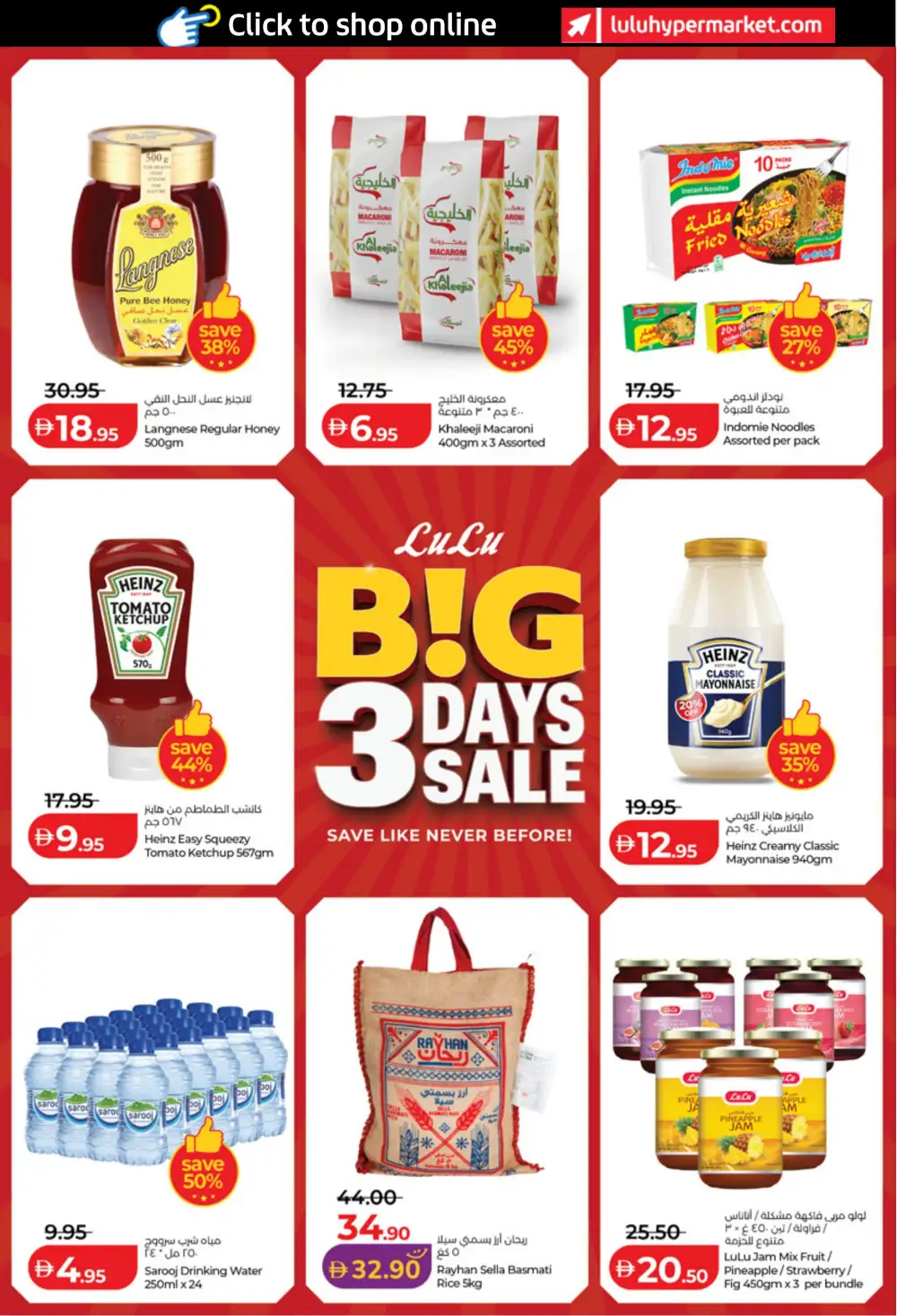 LuLu Abu Dhabi & Al Ain Offers | Big 3 Days Sale page 5