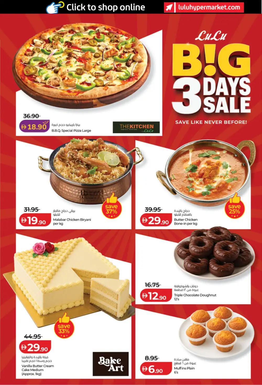 LuLu Abu Dhabi & Al Ain Offers | Big 3 Days Sale page 9