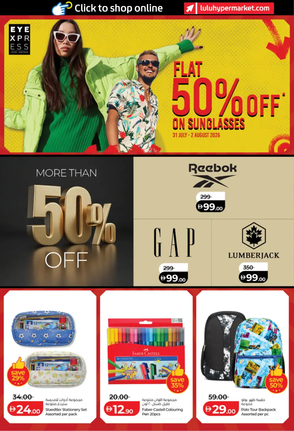 LuLu Abu Dhabi & Al Ain Offers | Big 3 Days Sale page 14