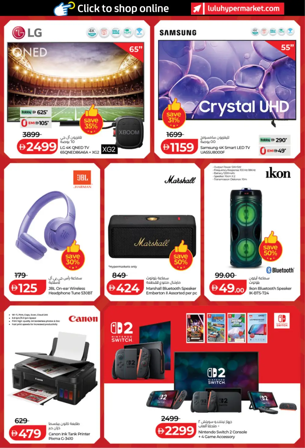 LuLu Abu Dhabi & Al Ain Offers | Big 3 Days Sale page 18