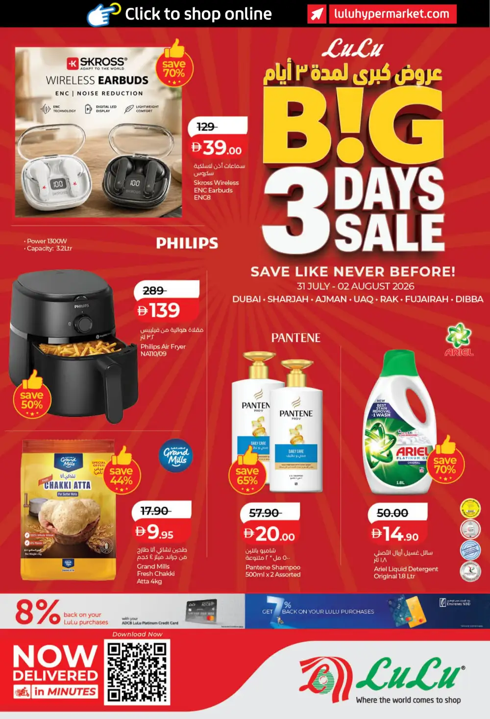 LuLu Dubai & Sharjah Offers | Big 3 Days Sale page 1