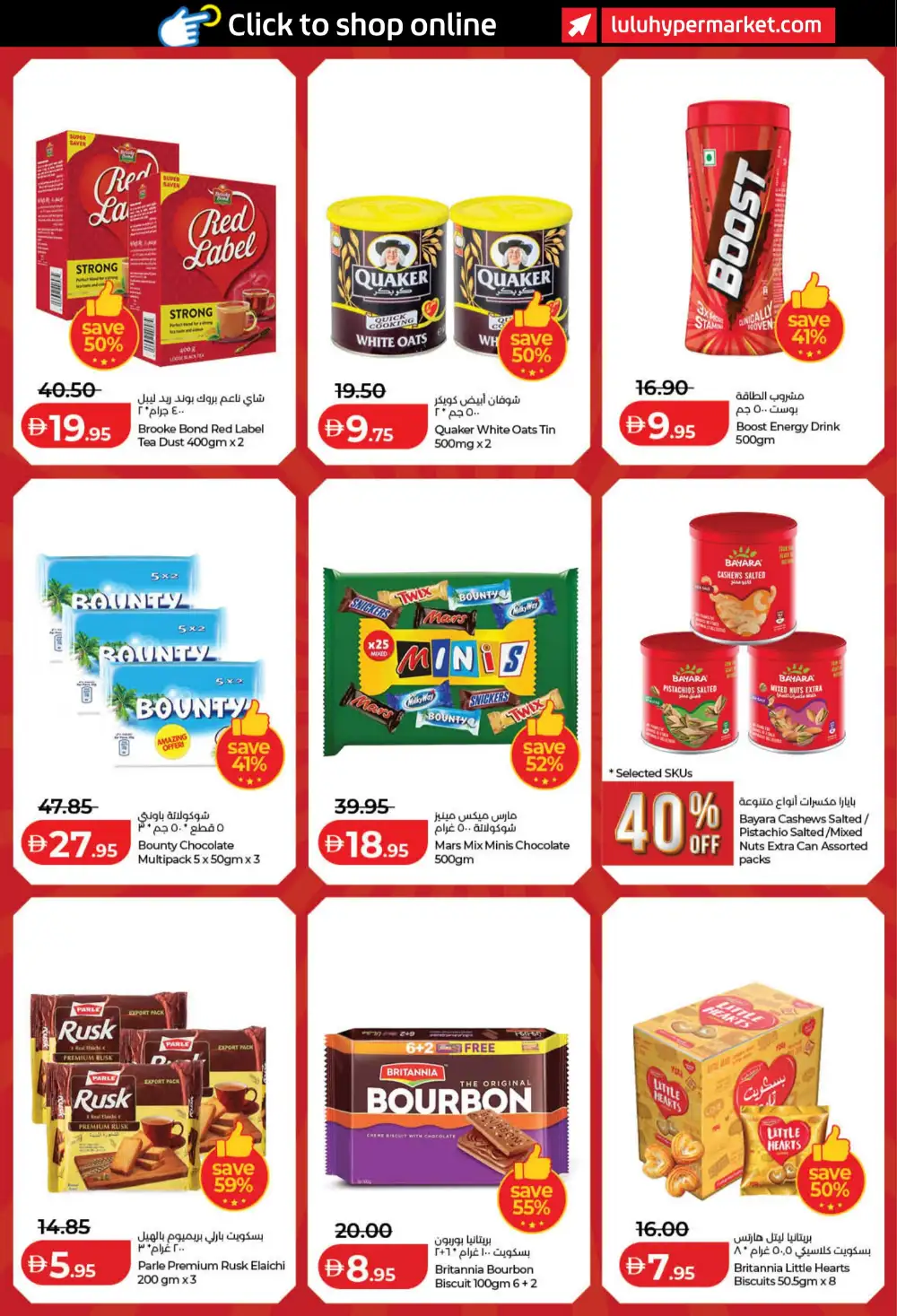 LuLu Dubai & Sharjah Offers | Big 3 Days Sale page 4