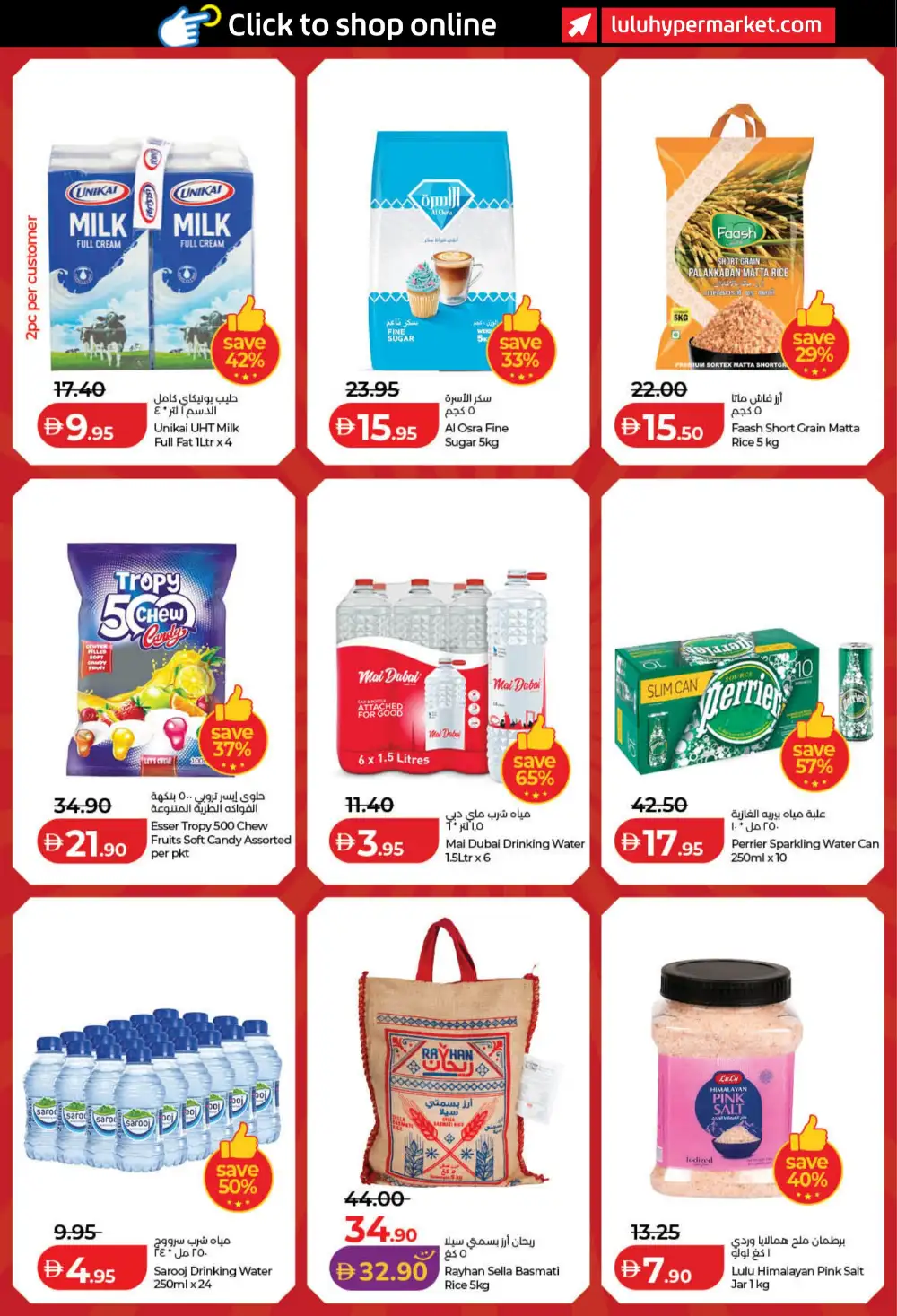 LuLu Dubai & Sharjah Offers | Big 3 Days Sale page 6